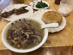 -老三羊汤【北兴隆街店】