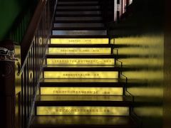 -思南书局(复兴中路店)