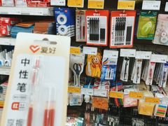 -幸福荣耀超市(学院路店)