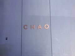 -北京三里屯CHAO酒店