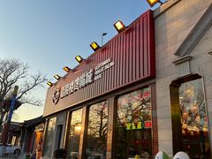 -嘉陵楼馋嘴城(簋街总店)