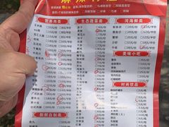 -麻辣有道(小河沿店)