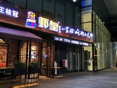 -恒力博纳广场