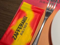 -ZAFFERANO西班牙海鲜饭(上海首店)