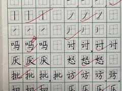 -赵汝飞练字硬笔书法(静安寺校区)