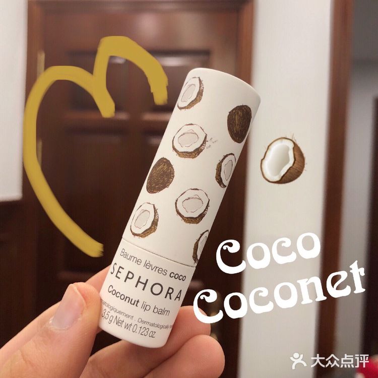 适合春夏的润唇膏🥥首推这只💭奶香椰子糖真的太太太好闻‼️