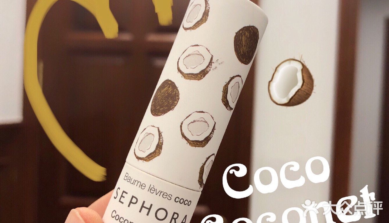 适合春夏的润唇膏🥥首推这只💭奶香椰子糖真的太太太好闻‼️