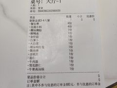 -和兴记潮汕牛肉火锅(太原街万达店)