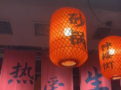 -山四砂锅(太原钟楼街店)