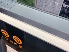 -古茗(西湖小和山店)