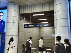 -公园前(地铁站)
