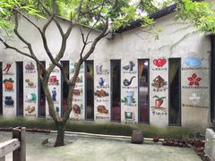 -茂德公草堂