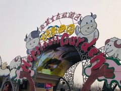 -云幽谷旅游区