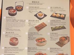 -美心·翠园(港汇恒隆广场店)