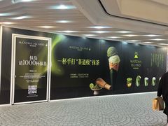 -美罗城