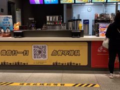 -麦当劳(火车北站餐厅)