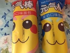 -百年义利(北兴路店)