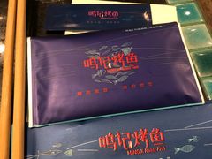 -鸣记脆皮烤鱼·海鲜烤鱼(三八广场店)