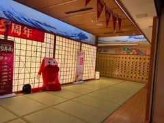 -汤泉良子(金源店)