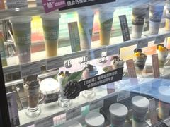 -Blueglass酸奶(财富购物中心店)