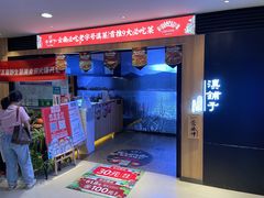 门面-滇铺子(欣都龙城店)