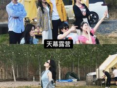 -栖露营camping·天幕烧烤·团建拓展·采摘营地