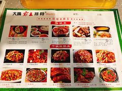 菜单-一把火北京烤鸭(海昌路店)