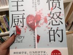 -当当书店(国泰广场店)