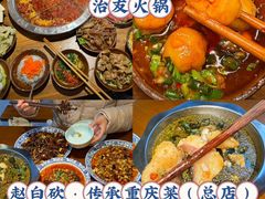 -观音桥步行街