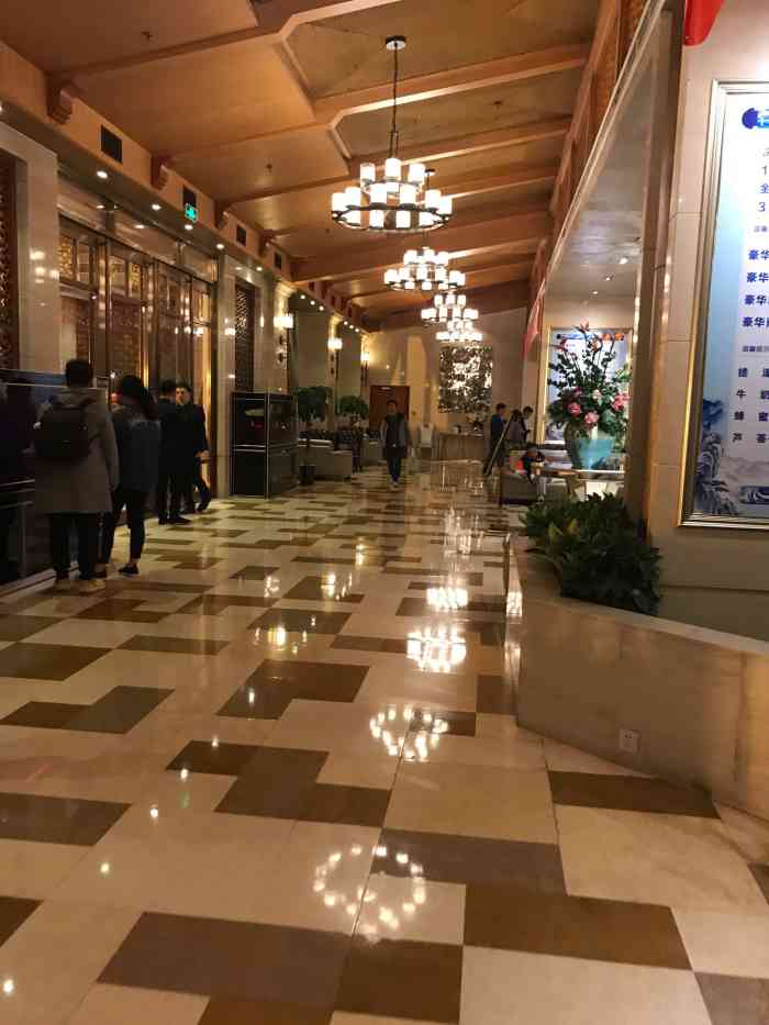 汉拿山汤泉国际酒店(亚运村店)