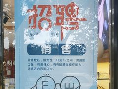 -光明眼镜·蔡司授权(徐泾店)