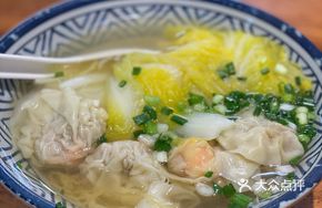 Fresh Shrimp Wonton Yee Mien