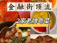 -悦海堂(金融街购物中心店)