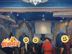 -暴风岛沉浸式体验馆(百联世纪店)