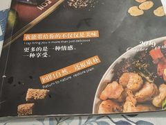 -天娜美雪(湖东街店)