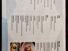 菜单-环球港凯悦 · 享悦中餐厅