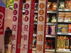 -嘉荣超市(望牛墩店)