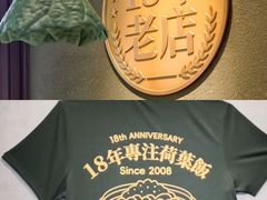 -72街荷叶饭(丽影广场店)