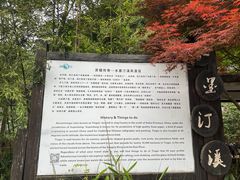 -水墨汀溪风景区