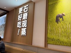 -小满手工粉(北京富力广场店)
