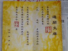 -函谷关历史文化旅游区