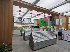 -青山良镜(中国丹阳国际眼镜城店)