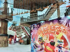 -广州热雪奇迹