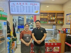 -大肚水饺锅贴·家常融合菜(新港店)