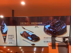 -KUMO KUMO甜品·冰淇淋(深圳壹方城店)