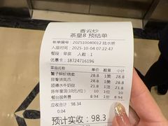 -香云轩·顺德菜(香云纱园林酒店店)