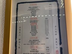 -眞宗·椰汁是大王(小娄巷店)