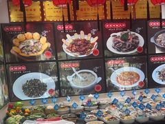 -渔码头食府·20年蓬莱老字号(登州路店)