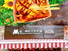 -鼓浪屿·八卦楼