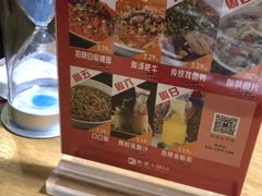 -蜀宴小调·精致家常菜(科华店)